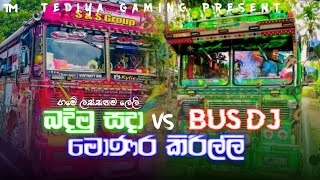 බදිමු සදා Vs මොනර කිරිල්ලි Dj ReMix  Tediya gaming  Sinhala dj remix [upl. by Anoo]