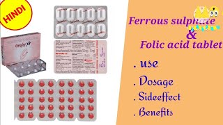 Ferrous sulphate amp Folic acid tablet full information [upl. by Inalial255]