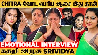 நான் எடுத்த First Videoவே Chitra கூடத்தான்  Actress Srividya Emotional Interview [upl. by Mychal123]