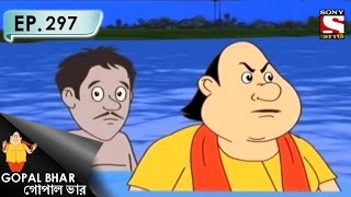 Gopal Bhar Bangla  গোপাল ভার Bengali  Ep 297  Sabjanta Boka [upl. by Bittner]