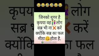 comedy🤣😂funny🤣😂 varsha😂 jokecomedymovies VERY FUNNYfunny comedymovies comedy [upl. by Nywra297]