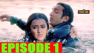 Rishta Likhenge Hum Naya  Episode 1 Diya Bachayegi Ratan Ki Jaan Crocodile Se  NEW SHOW [upl. by Atirhs]