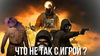 ГЛАВНЫЕ ПРОБЛЕМЫ STALKER 2 Баги сюжет озвучка оптимизация [upl. by Nosak986]