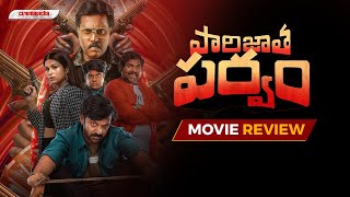 Paarijatha Parvam Movie Review [upl. by Novehs]