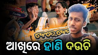 haland wala balaram anna🤣  odia comedy video funny [upl. by Solegnave]