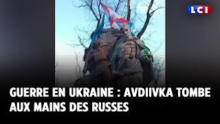 Guerre en Ukraine  Avdiivka tombe aux mains des Russes [upl. by Legnaleugim866]