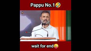 Rahul Gandhi funny speech short video🤣 rahul gandhi comedy shorts🤪 Pappu Comedy Video🤪 shorts [upl. by Bebe]