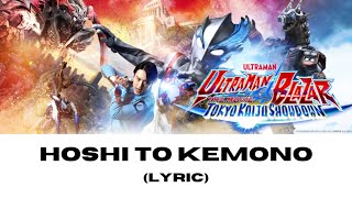 Ultraman Blazar Movie Ending Song『Hoshi to Kemono』Lyric Kanji and Roman with English Translation [upl. by Haiel887]