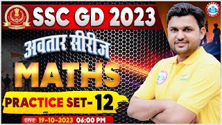 SSC GD 2023  SSC GD Maths Practice Set 12 SSC GD Maths Previous Year Questions Maths By Rahul Sir [upl. by Savell]