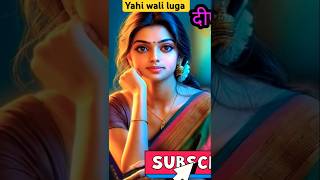 Yeahi Wali Luga Yahi Wali bollywoodbiography motivation hindistories song shortmovie [upl. by Meadow]