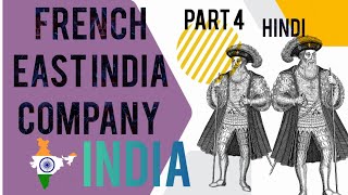 French east india company  modern India history  UPSC ThEEaStCoAsTGuY231 [upl. by Nairod]