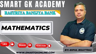 Rastriya Banijya Bank Level 4amp5  Mathematics  Live Class By Bipul Bhattarai [upl. by Lehcnom]