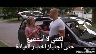 The Pacifier driving scene😂  مترجم للعربية [upl. by Glennon]