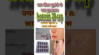 Isotroin 20 capsule  Isotretinoin 20 capsule uses doses Tried Isotretinoin for Acne  20mg Review [upl. by Odoric]