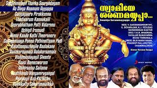 Swamiye Saranamayyappa  Jukebox Biju Narayanan Pradeep Palluruthy Chandralekha  Ayyappan Songs [upl. by Elodie562]