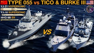 NEW Chinese Type 055 Destroyer vs 2020s US Tico amp Arleigh Burke III Naval Battle 83  DCS [upl. by Ettezzil191]