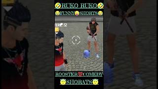 ROOSTER😂COMEDY😂 SHORTSfreefire funny comedy shorts [upl. by Andrew]