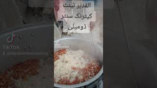 کابلی پلاؤ food [upl. by Roane]