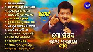 Mo Pasand Udit Narayan Gita  Odia album Romantic songs🌹 Udit Narayan odia songs Evergreen ❤️songs [upl. by Massie353]