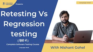 Software Testing Tutorial in Hindi Difference between Retesting and Regression testing [upl. by Wagstaff]