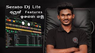 SERATO DJ LITE සිංහල‍ෙන්  SERATO DJ LITE SINHALA REVIEW BY QPOINT [upl. by Napra833]