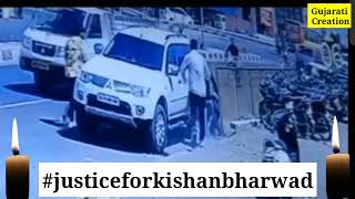 kishan Bharwad murder Viral Video  Kishan Shepherd dhandhuka  kishan Shepherd death news [upl. by Jeanelle]