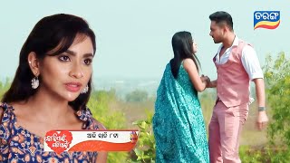 Tori Pain To Pain  18th Nov 2024  Episode Promo 478 review  Tarang TV  Odia serial [upl. by Yllatan706]