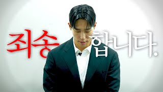 6개월만에 윤성빈이 유튜브 복귀한 이유 [upl. by Nylde]