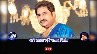 Tumi Jodi Thakte Karaoke  Kumar Sanu  Amar Shilpi Tumi Kishore Kumar  Bengali Hits Songs [upl. by Shanks]