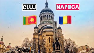 Winter in Romania Cluj Napoca 🇷🇴 රුමේනියාවේ ශීත ඍතුව clujnapoca winter romania [upl. by Garnet]