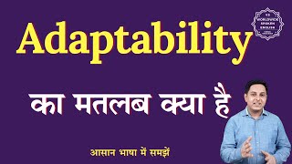 Adaptability meaning in Hindi  Adaptability ka matlab kya hota hai  English to hindi [upl. by Leinahtam55]