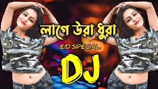 Lage Ura Dhura Dj  লাগে উরা ধুরা ডিজে  Shakib Khan Dj gan  Bangla Dj Gan  TOFAN MOVIE SONG [upl. by Theurer736]