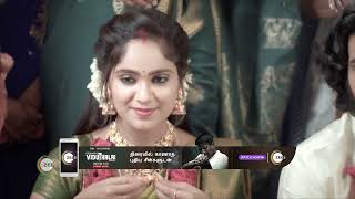 Vidhya No 1  Ep  582  Webisode  Dec 13 2023  Tejaswini Niharika Puvi  Zee Tamil [upl. by Annanhoj]