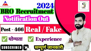 BRO Driver Recruitment 2024  BRO Bharti  Real Fake  Eligibility Total Post  Age Syllabus [upl. by Alahsal]