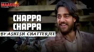 CHAPPA CHAPPA CHARKHA CHALE MAACHIS Ashish Chatterjee [upl. by Spanos393]