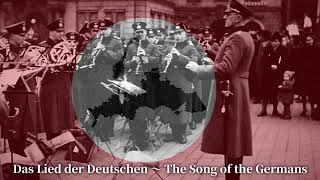 Das Lied der Deutschen ー German National Anthem【1940s Military Band Record】 [upl. by Medwin548]