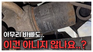 이렇게 되도록 안 갈아 주면 어쩌자는 겁니까😭 [upl. by Yonita]