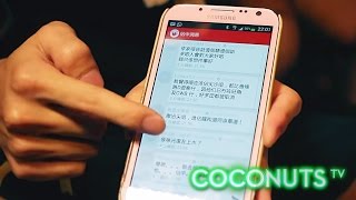 Are Occupy Hong Kong protesters really using Firechat [upl. by Raddatz]