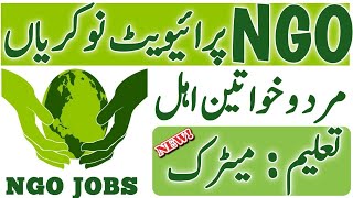 Non Governmental organization NGO jobs 2024 [upl. by Nitsyrk472]