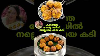 Easy Evening Snack Recipe anithastastycorner easysnack nadansnacks youtubeshorts shortsfeeds [upl. by Ahsined]