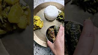 আজ দুপুরের মেনু ❤️food love bengalina shortvideo viralvideo ❤️❤️ [upl. by Larrisa485]