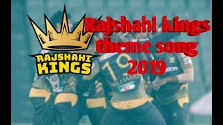 Rajshahi kings theme song 201920 bangla new song 2019 Rajshahi royals shovon cx [upl. by Ydnew815]