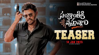 Sankranthiki Vasthunnam Teaser  Venkatesh  Meenakshi  Anil Ravipudi  Dil Raju [upl. by Ayrad]