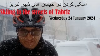 اسکی کردن در خیابان های شهر تبریز Skiing in the streets of Tabriz [upl. by Jarib581]