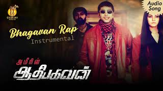 Baghvan Rap  Aadhi Baghvan Audio Song [upl. by Einniw]