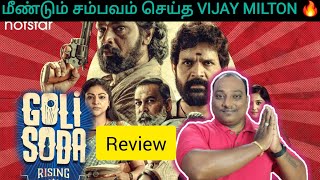 Goli soda Raising 🎬 Webseries Review by Lingesh  Cheran  shyaam  Pugazh [upl. by Odlaw]