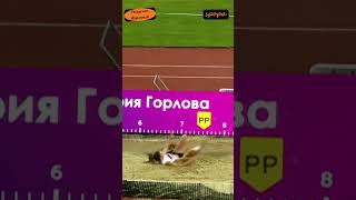 Viktoria GORLOVA 🇷🇺❤️❤️ Russian Championships 2024 spopaW shorts athletics viral [upl. by Alyl]