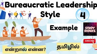 Bureaucratic Leadership Style  Meaning  Example  Types of L style  Part 4  StudyRiderz [upl. by Falconer332]