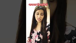 Aajkal ki ladkiyan comedy funnyabrazkhan funny abrazkhancomedy viralreels viralshort shorts [upl. by Close]