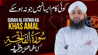 Surah Fatiha Ka Wazifa For Any Need  Benefits Of Surah Fatiha  Wazifa To Remove All Problems [upl. by Siravart]